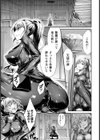 女怪盗ユキ おしおきタイム試し読み3ページ