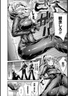 女怪盗ユキ おしおきタイム試し読み4ページ
