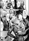 女怪盗ユキ おしおきタイム試し読み7ページ