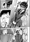 山田さんのパンスト的日常試し読み3ページ
