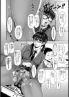 山田さんのパンスト的日常試し読み4ページ