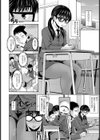 山田さんのパンスト的日常試し読み8ページ