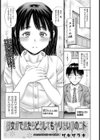 彼女ができたらどうしてもヤリたい10のこと試し読み1ページ