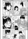 彼女ができたらどうしてもヤリたい10のこと試し読み2ページ