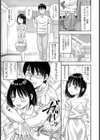 彼女ができたらどうしてもヤリたい10のこと試し読み3ページ