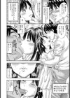 彼女ができたらどうしてもヤリたい10のこと試し読み4ページ