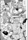 ディスカウント ガール試し読み3ページ