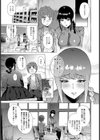 肉弾戦！ コンティニュー試し読み3ページ