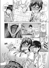 リカの研究室 レポートファイル ミッションX試し読み8ページ