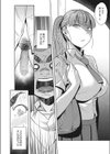 押忍！ごっ訓指導試し読み8ページ