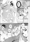 ヨクジョウでHしました試し読み5ページ