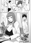 笑って！先生試し読み1ページ