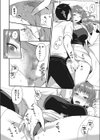 笑って！先生試し読み4ページ