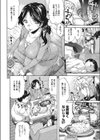 らぶたん試し読み2ページ