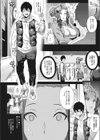 溺れるワタシ試し読み4ページ