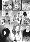 溺れるワタシ試し読み6ページ