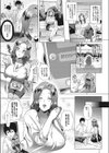 溺れるワタシ試し読み7ページ