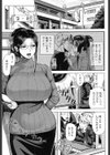 雪乃先生の性教育試し読み3ページ
