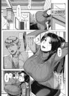 雪乃先生の性教育試し読み5ページ