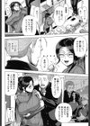 雪乃先生の性教育試し読み6ページ