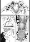 姫様に作られた勇者試し読み2ページ