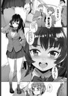 姫様に作られた勇者試し読み5ページ