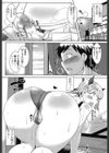 ブルーアイズゴールドビッチ試し読み2ページ