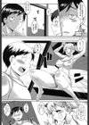 ブルーアイズゴールドビッチ試し読み4ページ