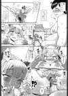 ブルーアイズゴールドビッチ試し読み8ページ
