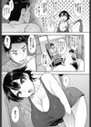 陸上部の牛倉さん試し読み5ページ