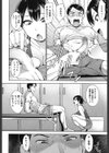陸上部の牛倉さん試し読み6ページ