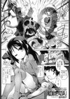男の意地と女の弄り試し読み1ページ