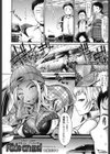 Ride on me！試し読み2ページ