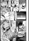 Ride on me！試し読み3ページ