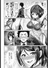 放課後びっち試し読み4ページ