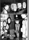 ふらちすとれーしょん試し読み1ページ
