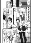 クラスで目立たない地味メガネのあいつは変態ビッチの男の娘！？試し読み4ページ