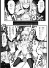 クラスで目立たない地味メガネのあいつは変態ビッチの男の娘！？試し読み5ページ