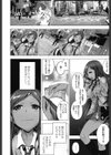 売春日和試し読み2ページ