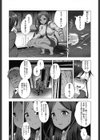 売春日和試し読み4ページ