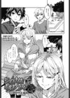 ジュヴナイル ポルノグラフィ試し読み1ページ