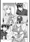 ジュヴナイル ポルノグラフィ試し読み3ページ