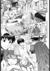 ワルイコト☆タイム試し読み7ページ