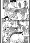 ワルイコト☆タイム試し読み8ページ