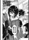 SWAMP STAMP試し読み2ページ