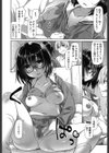 SWAMP STAMP試し読み4ページ