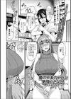 隣の人妻のせいで勉強ができない！試し読み1ページ