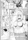 ベランダの隙間から試し読み2ページ