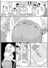 ベランダの隙間から試し読み3ページ