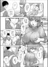 甘々ミルク試し読み3ページ